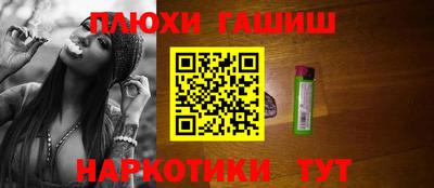 шишки Гусев