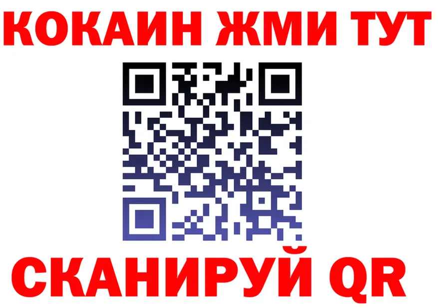 КЕТАМИН VHQ зеркало площадка KRAKEN Кисловодск