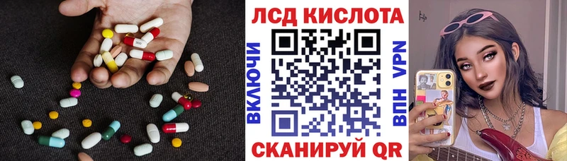 Лсд 25 экстази ecstasy  где купить наркотик  Кисловодск 