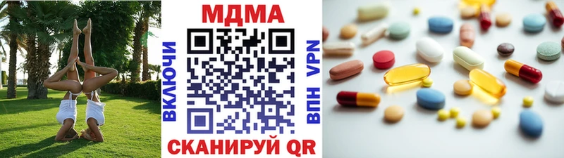 блэк спрут как зайти  shop официальный сайт  MDMA молли  Кисловодск 