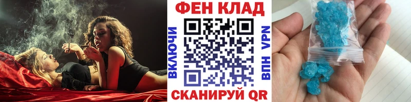 хочу   ОМГ ОМГ как зайти  МЕТАМФЕТАМИН витя  Кисловодск 