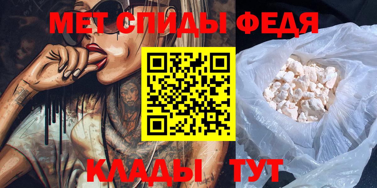 Метамфетамин пудра Кисловодск