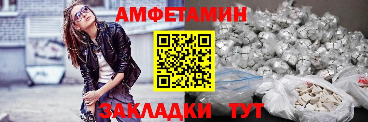 Псилоцибиновые грибы Кисловодск