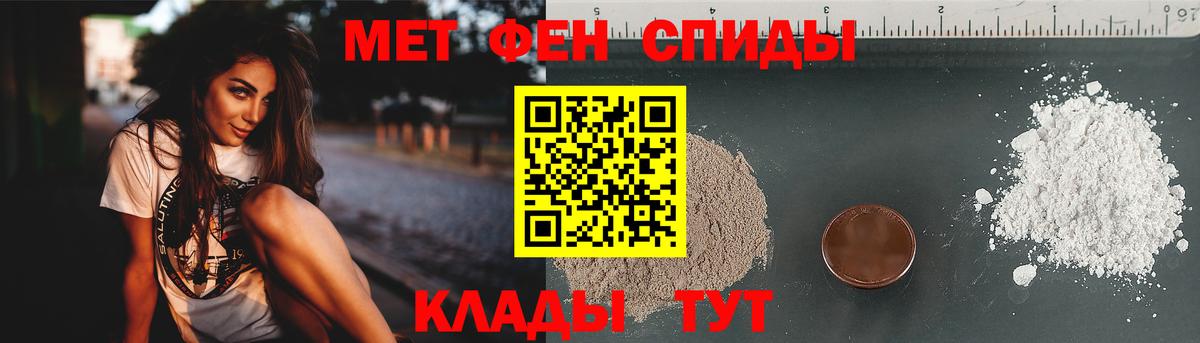 Кисловодск  МЕТАМФЕТАМИН витя  МЕТАМФЕТАМИН витя  Вход с VPN 