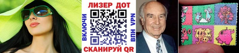 blacksprut онион Кисловодск Марки N-bome 1,8мг