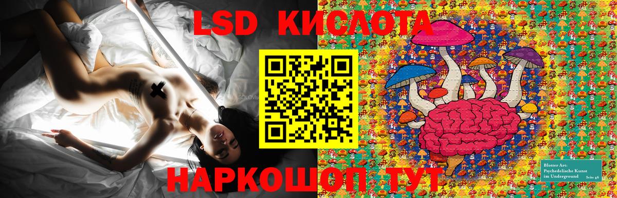 Наркотические марки 1,8мг  Вход с VPN  Кисловодск  Наркотические марки 1,8мг 