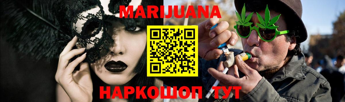 Канабис OG Kush Кисловодск